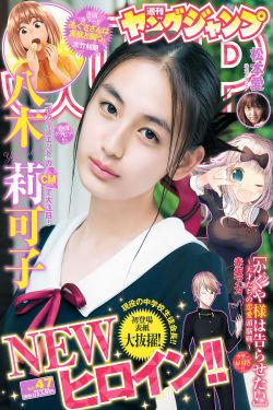 谢谢你医生